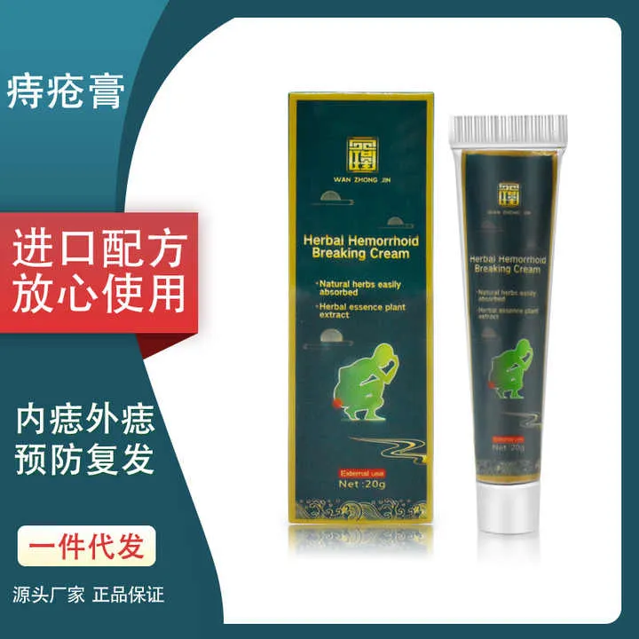 كريم عشبي مختلط بالجملة-Wholesale Mixed Herbal Cream Full